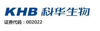 科华生物